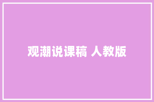 公考视频哪个比较好，播放公务员考试题目视频的软件 专业填报
