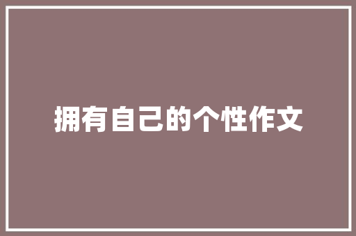 山东省公务员考试行测分值是怎样分布的，山东历年公务员考试真题 教育科普