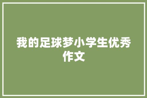 公务员面试题型解答——社会现象题型，公务员考试题解答软件 建筑考试