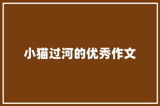 工程数量和工程量的区别，公考数量关系都考什么板块 公考知识