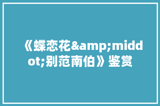 公务员考试中一道很难的数字推理题，公务员数字推理考试题型有哪些