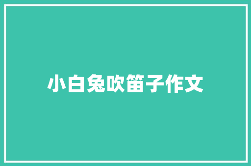 什么是封闭式命题呢?是否选择题「公务员考试题封闭题怎么做」 什么是封闭式命题呢?是否选择题「公务员考试题封闭题怎么做」 大学排名