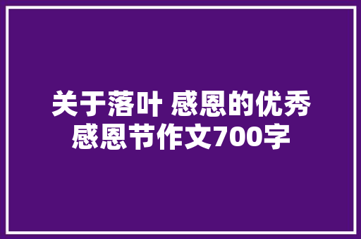 2021公考常识「邹城公务员考试题及答案」 2021公考常识「邹城公务员考试题及答案」 建筑考试