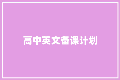 报考银监会需要什么条件「国家公务员银监会专业考试真题」 报考银监会需要什么条件「国家公务员银监会专业考试真题」 建筑考试
