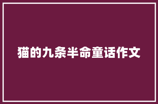 防误食安全教育科普，防食物中毒安全教育黑板报。 防误食安全教育科普，防食物中毒安全教育黑板报。 教育科普