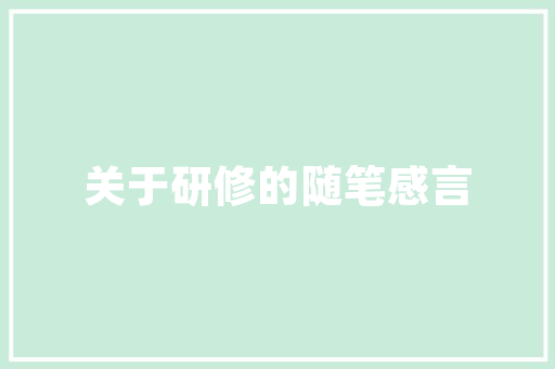 你觉得公务员考试哪科最难「比较复杂的公务员考试题及答案」 你觉得公务员考试哪科最难「比较复杂的公务员考试题及答案」 公考知识