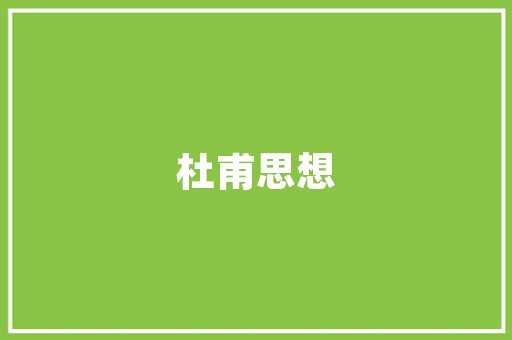你对喀什这次疫情有什么看法「喀什地区公务员考试题目及答案」 你对喀什这次疫情有什么看法「喀什地区公务员考试题目及答案」 教育科普