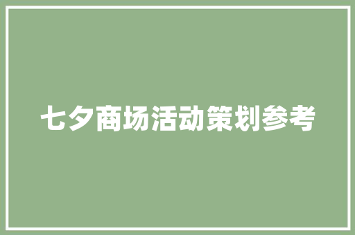 公务员试题是考什么的「公务员考试题文字题答题技巧」 公务员试题是考什么的「公务员考试题文字题答题技巧」 大学排名