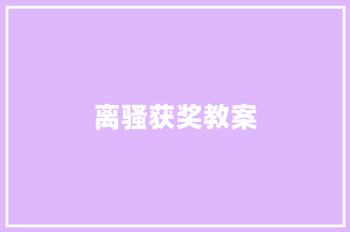 地摊时代，全民下海，老师可以摆地摊辅导作业吗「孟子考试题目」 地摊时代，全民下海，老师可以摆地摊辅导作业吗「孟子考试题目」 建筑考试