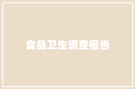历年公务员考试题有哪些「某省的公务员考试一般是在7月的最后一个周日举行」 历年公务员考试题有哪些「某省的公务员考试一般是在7月的最后一个周日举行」 教育科普
