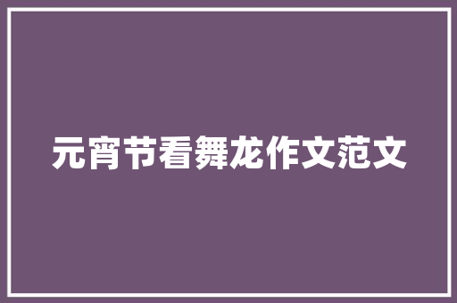 浙江省公务员考试题有哪些「广西公务员培训考试题库及答案」 浙江省公务员考试题有哪些「广西公务员培训考试题库及答案」 建筑考试