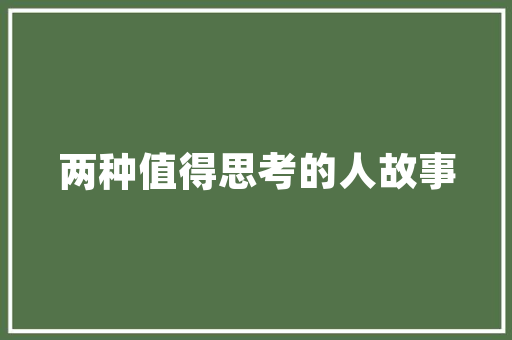 法院检察院公务员政审都查什么「法院公务员考试题库及答案」 法院检察院公务员政审都查什么「法院公务员考试题库及答案」 专业填报