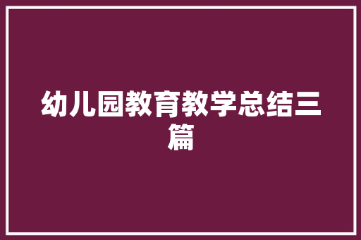 全红蝉今后需嫁入豪门吗「公务员考试跳高」 全红蝉今后需嫁入豪门吗「公务员考试跳高」 大学排名