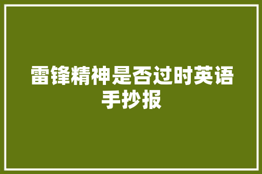 公安联考行测题型，2018公务员考试题型分数 公安联考行测题型，2018公务员考试题型分数 教育科普