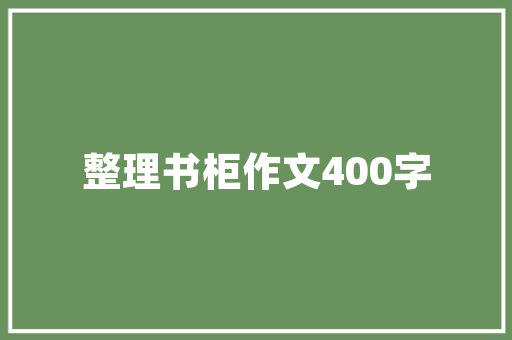 修炼内功应看什么经书「道教公务员考试题及答案」
