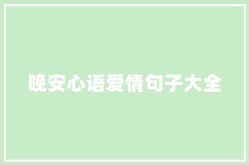 山西公务员考试大纲「山西公务员考试题库及答案4000题」 山西公务员考试大纲「山西公务员考试题库及答案4000题」 教育科普