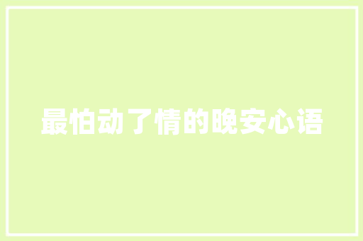 国省考面试都考啥啊「宿迁公务员考试题型分布」 国省考面试都考啥啊「宿迁公务员考试题型分布」 教育科普