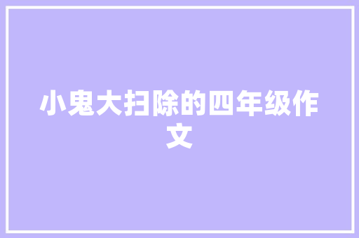 公安联考行测题型「公务员考试题型带入选择题」 公安联考行测题型「公务员考试题型带入选择题」 建筑考试