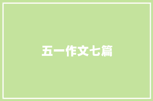 民航安全技术管理可以考公务员吗，航空公务员考试题及答案 专业填报