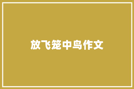 新媒体艺术能考什么公务员，公务员艺术考试题及答案 公考知识