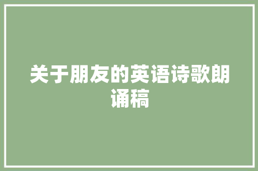 煤炭石油天然气称为什么能源，煤炭能源公务员考试题及答案 建筑考试