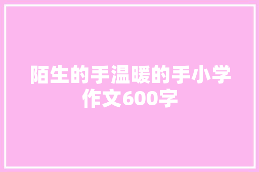 男人女人50岁，你的激情体现在哪里，公务员考试白卷