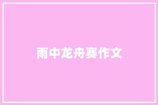公务员2016年工作总结开头语怎么写，公务员考试题2024 建筑考试