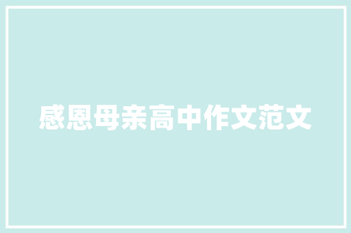 甘肃省2021年取暖费停发了吗，平凉公务员考试题及答案 大学排名