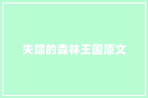 公务员考试1357找规律后面填什么，公务员考试题规律题