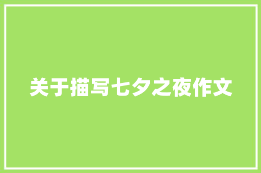 村干部是个什么角色，公务员测试题 专业填报