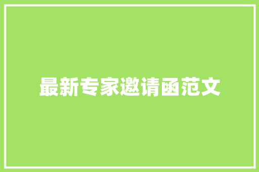 公务员面试礼仪要求，公务员礼仪知识考试题及答案 建筑考试