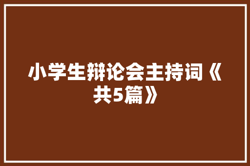 2020国家公务员考试都考哪些内容，2020公务员考试题型分数占比 2020国家公务员考试都考哪些内容，2020公务员考试题型分数占比 专业填报