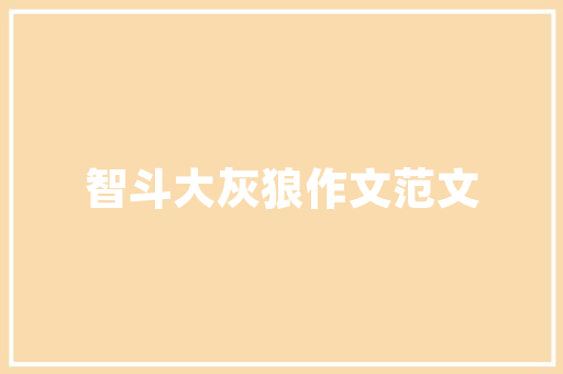 公务员考试考哪几科多少道题，大陆公务员考试题型有哪些 公务员考试考哪几科多少道题，大陆公务员考试题型有哪些 专业填报