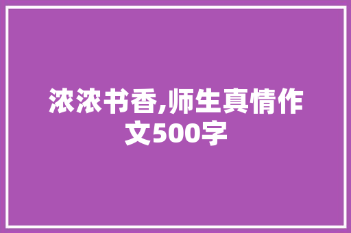 为什么很多人都认为公务员，事业编很舒服，公务员考试题太变态