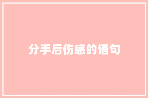 公务员阅读理解能力差怎么提高，阅读理解公务员考试题及答案 公考知识