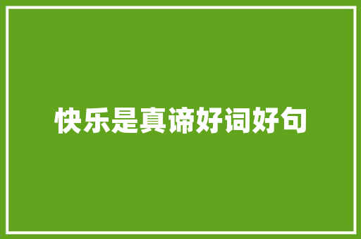 王阳明号称一代心学大师，龙场悟道后他的仕途为何出现了转机，吉安市公务员考试题库及答案 大学排名