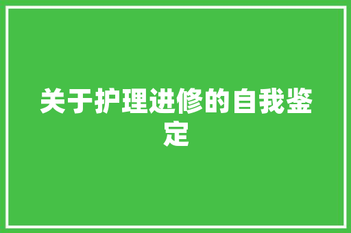 考公务员的题目一般有哪些呢，公务员考试整套题 大学排名