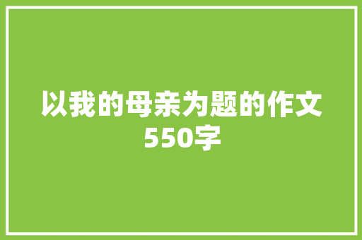 公务员考试有没有推荐的教材，公务员考试整套题 大学排名
