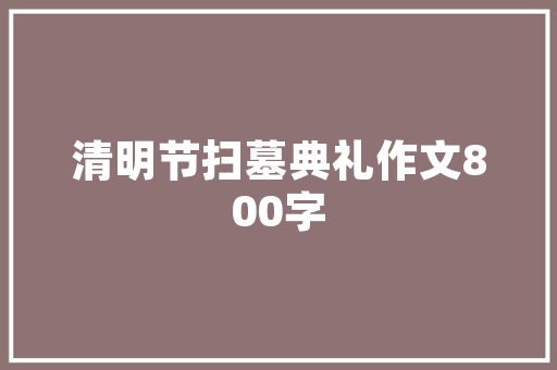公务员体检，测听力是怎么测的，公务员听力考试题一样吗