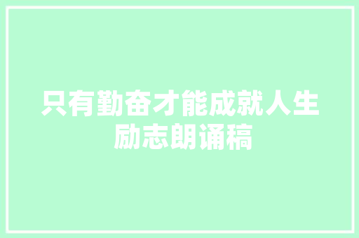 成人大专考公务员有成功的吗，成人公务员考试都考什么 专业填报