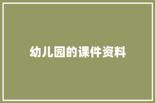 江苏省公务员考试需要考哪些内容，江苏省省考公务员试卷 教育科普