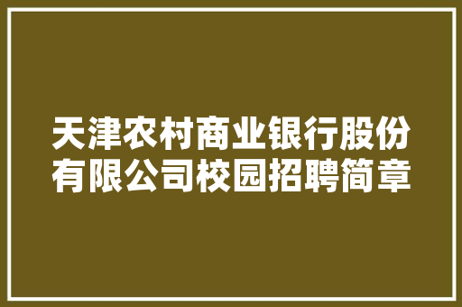 乌鲁木齐公务员好考不，新疆公务员试卷 专业填报