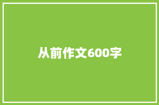 历年公务员考试题有哪些，关于今年的公务员考试题及答案 专业填报