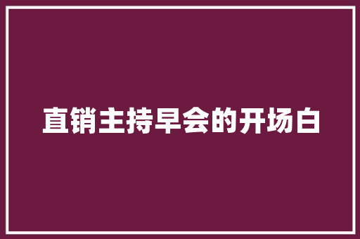十大野兽派画家，野兽主义的概念 大学排名
