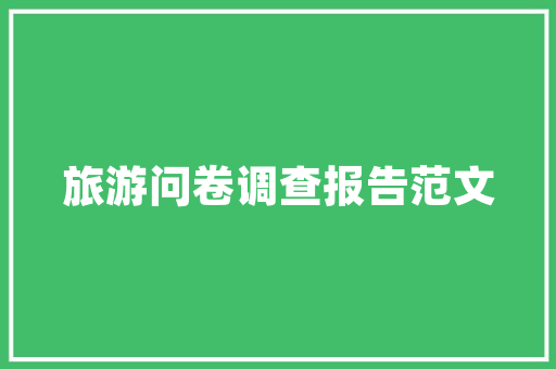 张海峰高考填报志愿专业，张海峰高考填报志愿专业有哪些。 专业填报
