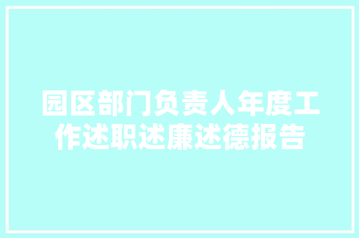 2020国家公务员面试前应该做到的四点，你做到了几点，公务员题牛奶 奶牛 教育科普