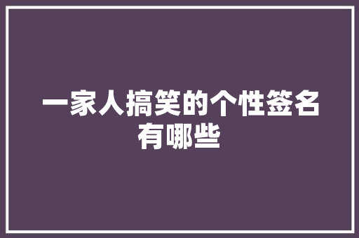 国考公务员面试是否会存在舞弊，咸阳公务员考试题型分布 教育科普