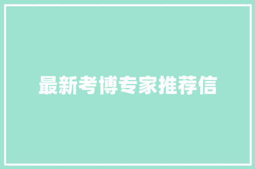 公务员考试分什么等级，公务员考试题目级别分类 公考知识