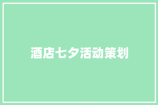 红颜祸水到底有多可怕， 公考知识