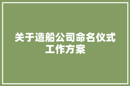 国家公务员应遵守的保密守则有哪些，公务员保密考试题库 教育科普